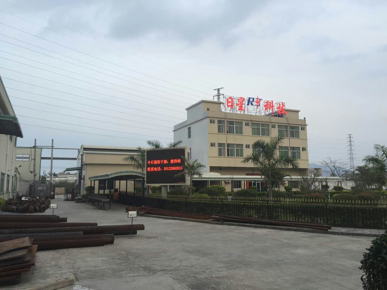 瑞泰廣東環?？照{ 冷風機服務現已全面鋪開