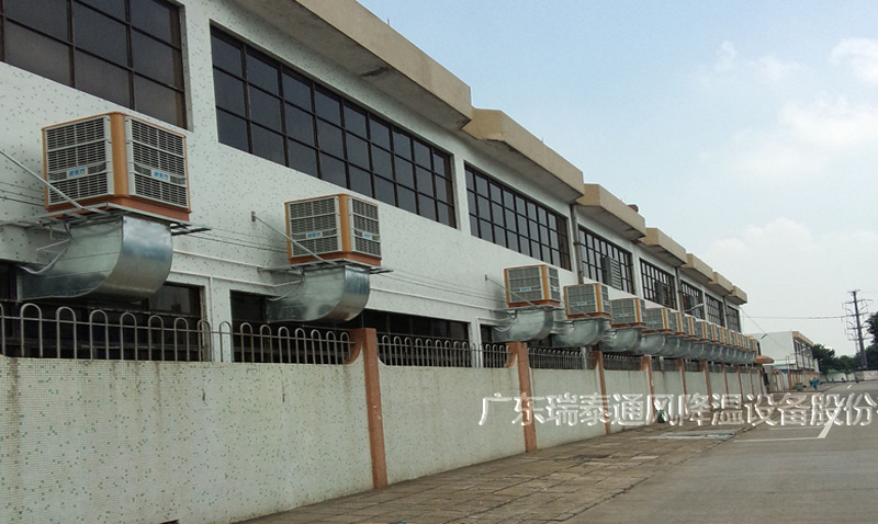 深圳降溫解決方案——瑞泰風環保空調