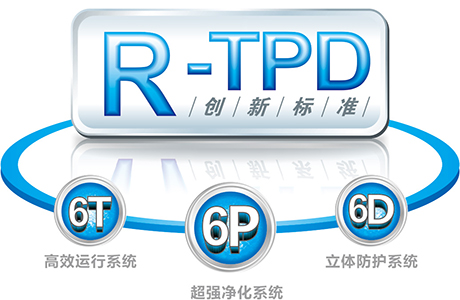 東莞環?？照{安裝